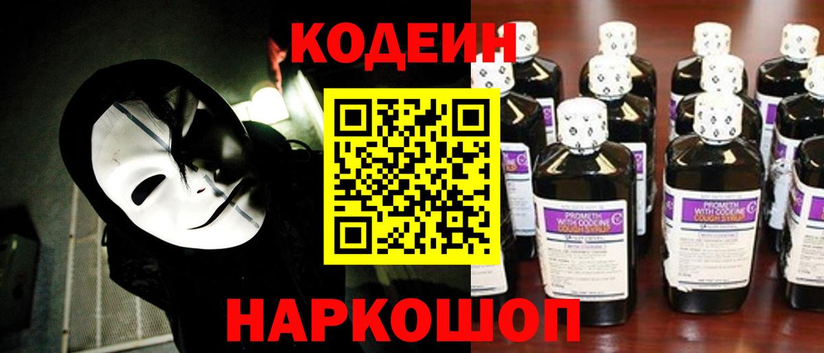 Кетамин Калининград