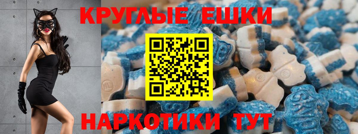 Экстази XTC Калининград