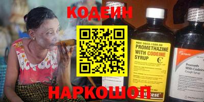 дживик Ливны