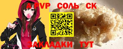 амф Малоярославец