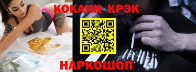 дживик Ливны