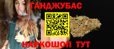 дживик Ливны