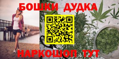 дживик Ливны