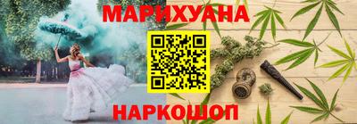 дживик Ливны