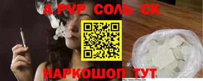 дживик Ливны