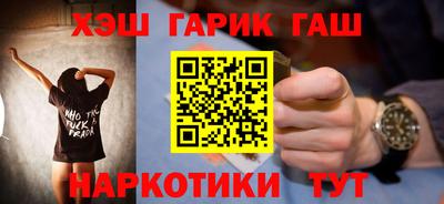 дживик Ливны