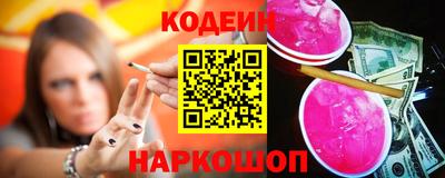 дживик Ливны