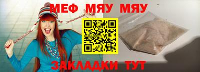 дживик Ливны