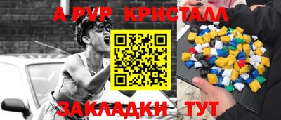МДПВ Ликино-Дулёво