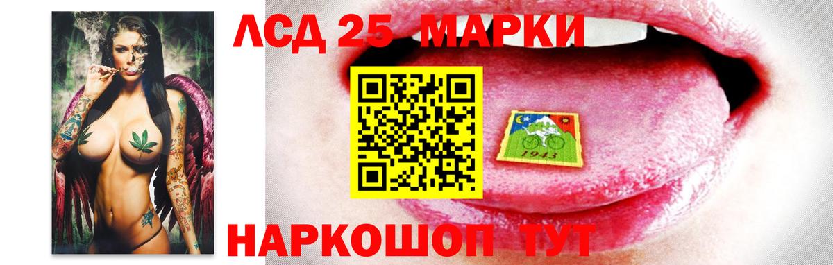 ЛСД экстази ecstasy Калининград