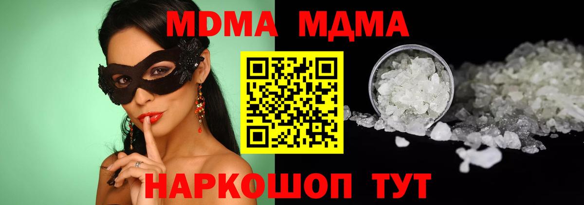 Гашиш  Калининград  Мефедрон кристаллы  Вход с VPN  Кокаин  МЕТАМФЕТАМИН 