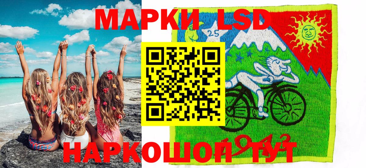 Наркотические марки 1,5мг Калининград