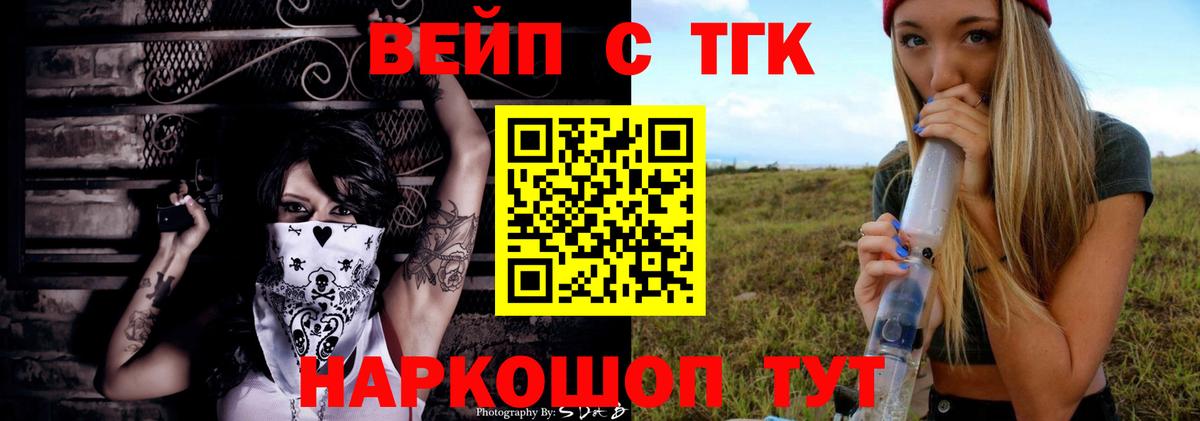 где найти наркотики  Дистиллят ТГК концентрат  ТГК Wax  Вход с VPN  Калининград 